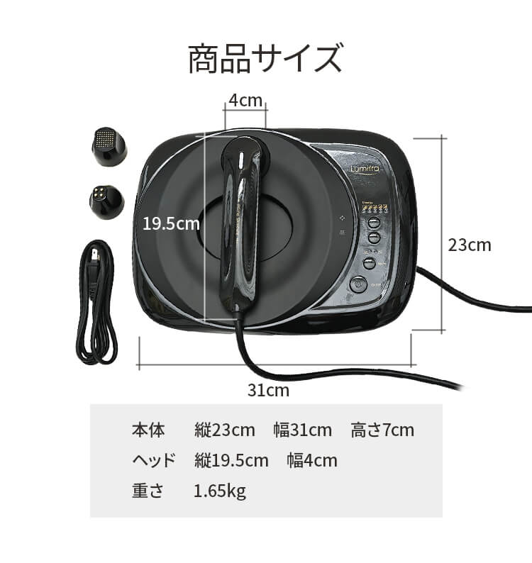 商品サイズ